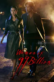 Woman of 9.9 Billion – Season 1 Episode 1 (2019)