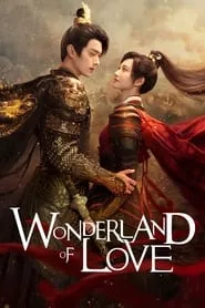 Wonderland of Love – Season 1 Episode 1 (2023)