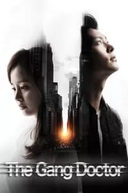 Yong Pal – Season 1 Episode 1 (2015)