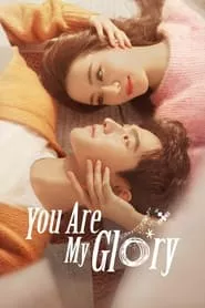 You are My Glory (Ni shi wo de rong yao) – Season 1 Episode 1 (2021)