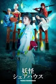 Youkai Sharehouse – Season 1 Episode 2 (2020) Youkai Sharehouse – Season 1 Episode 2 (2020)