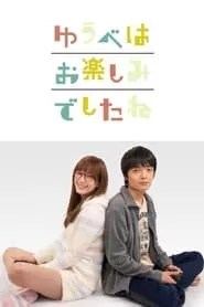 Yuube wa Otanoshimi Deshita ne – Season 1 Episode 1 (2019)