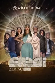 Zodiac – Season 1 Episode 2 (2019) Zodiac – Season 1 Episode 2 (2019)