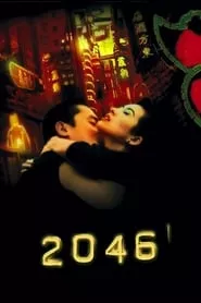 2046 (2004)