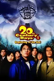 20th Century Boys: Beginning of the End (2008)