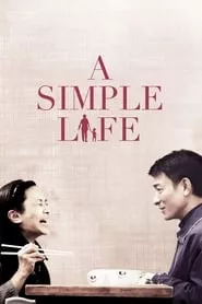 A Simple Life (2012)