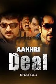 Aakhri Deal (2013)