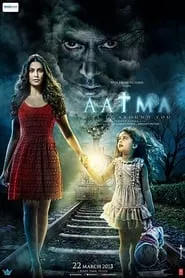 Aatma (2013)