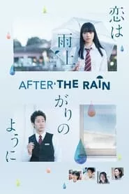 After the Rain (2018)