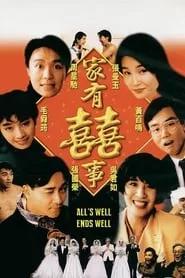 All’s Well, Ends Well (1992)