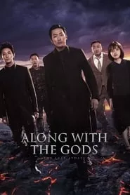 Along with the Gods: The Last 49 Days (2018)