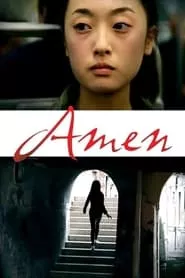 Amen (2011)