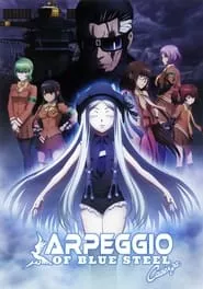 Arpeggio of Blue Steel -Ars Nova Cadenza- (2015)