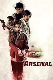 Arsenal (2017)