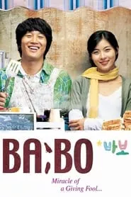 BA:BO – Miracle of Giving Fool (2008)