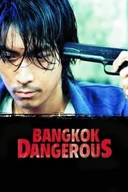 Bangkok Dangerous (2000)