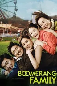 Boomerang Family (2013)