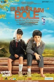 Bumm Bumm Bole (2010)