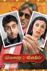 Bunty Aur Babli (2005)