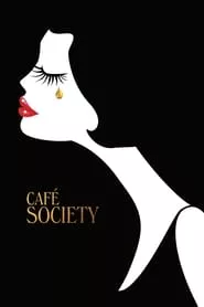 Café Society (2016)