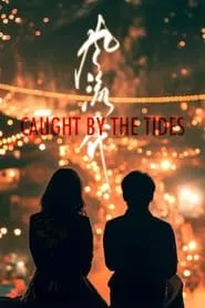 Caught by the Tides (2024)