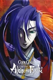 Code Geass: Akito the Exiled 2: The Wyvern Divided (2013)