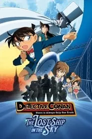 Detective Conan: The Lost Ship in the Sky (2010)