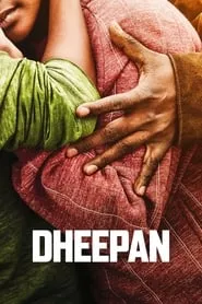 Dheepan (2015)