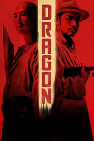 Dragon (2011)