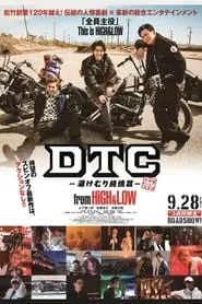 DTC –Yukemuri Junjo Hen– from HiGH&LOW (2018)