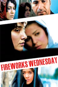 Fireworks Wednesday (2006)