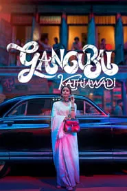 Gangubai Kathiawadi (2022)