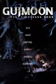 Guimoon: The Lightless Door (2021)