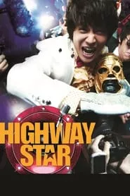 Highway Star (2007)