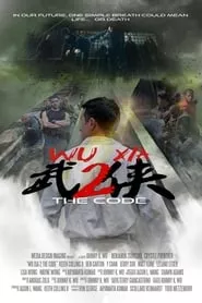 Immortal Combat the Code (2019)