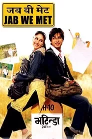 Jab We Met (2007)