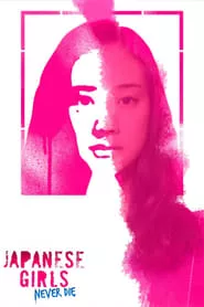 Japanese Girls Never Die (2016)