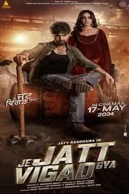 Je Jatt Vigarh Gya (2024)