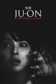 Ju-on: The Final Curse (2015)