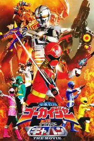 Kaizoku Sentai Gokaiger vs. Space Sheriff Gavan: The Movie (2012)