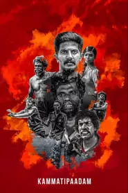 Kammatti Paadam (2016)