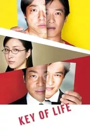 Key of Life (2012) Season 