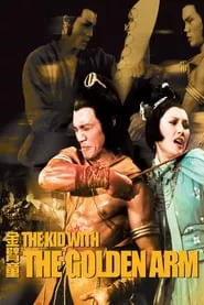 Kid with the Golden Arm (1979)