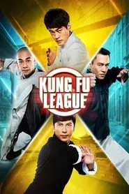 Kung Fu League (2018)