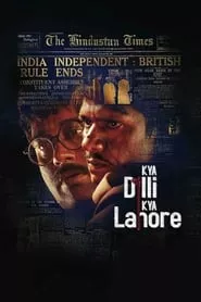 Kya Dilli Kya Lahore (2014)