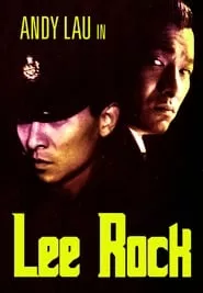 Lee Rock (1991)