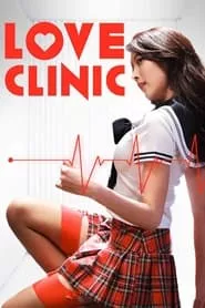 Love Clinic (2015)