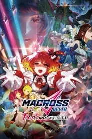 Macross Delta: Passionate Walküre (2018)