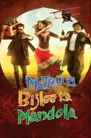 Matru Ki Bijlee Ka Mandola (2013)