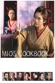 Mio’s Cookbook (2020)